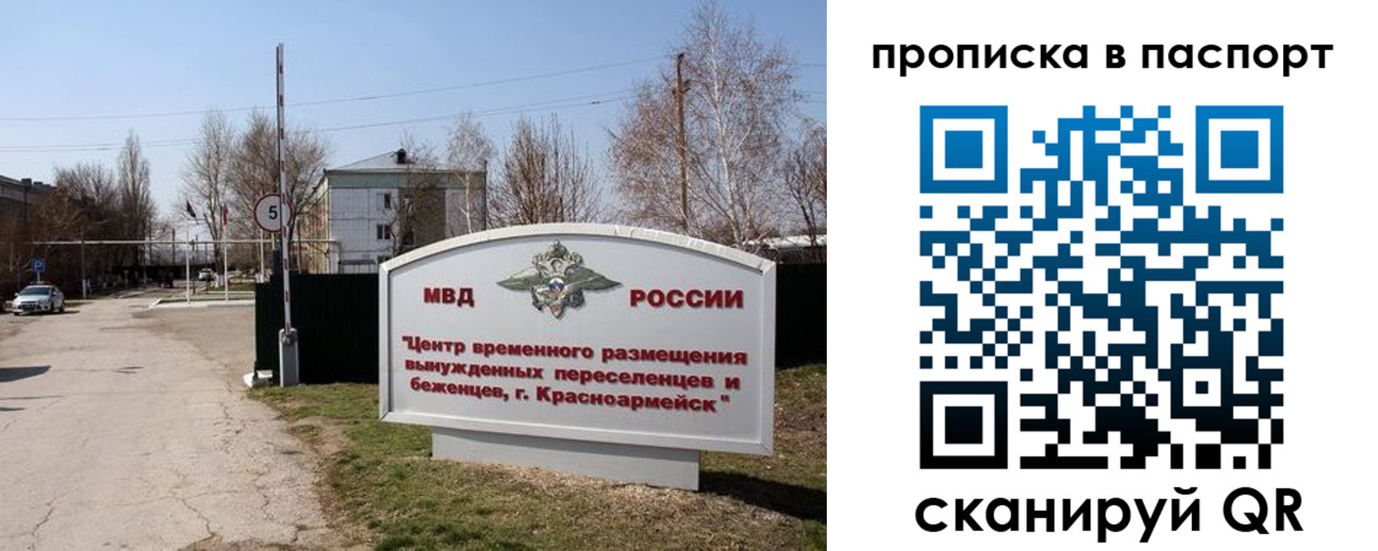 регистрация в Подпорожье