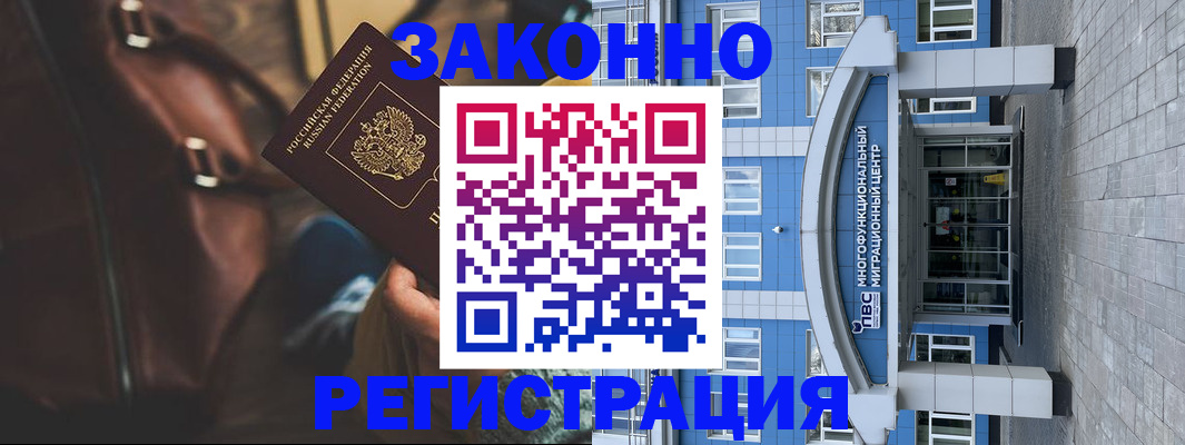 где прописаться в Подпорожье