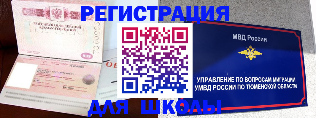 прописка в квартире в Подпорожье